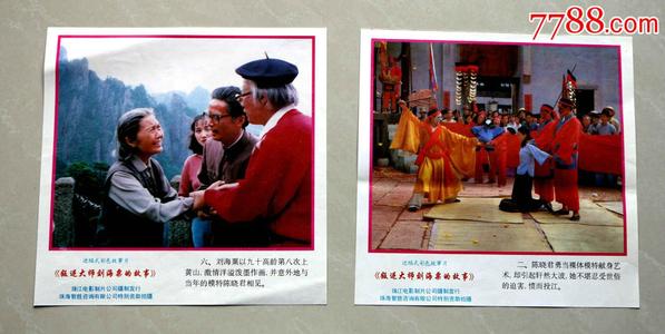 买个假的公民银行对账单